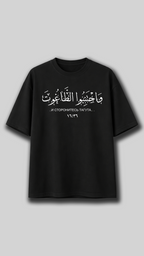 T-shirt Arabic